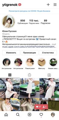 девушка Женя (Санкт-Петербург), 8 900 465-97-17