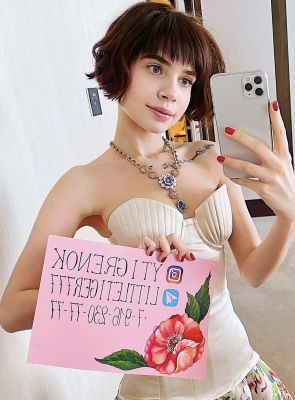 Опытная индивидуалка и проститутка Женя, Санкт-Петербург