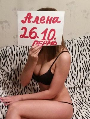 Олеся, фото красивой проститутки